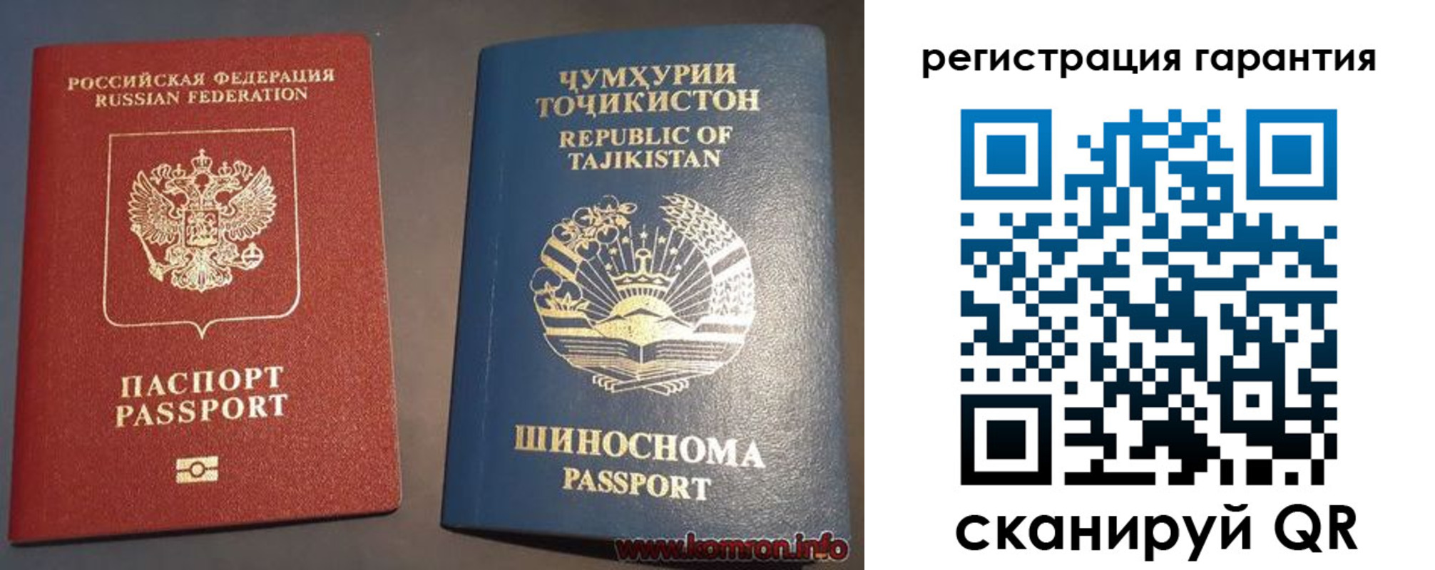 прописка в квартире в Ленске